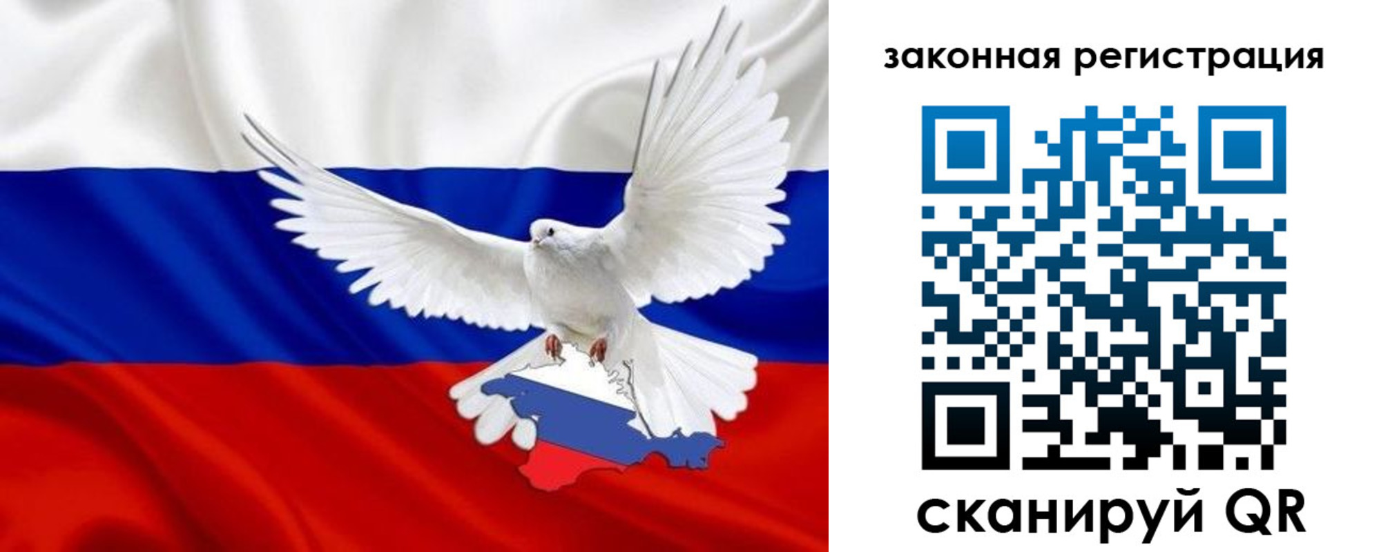 где прописаться в Чебаркуле